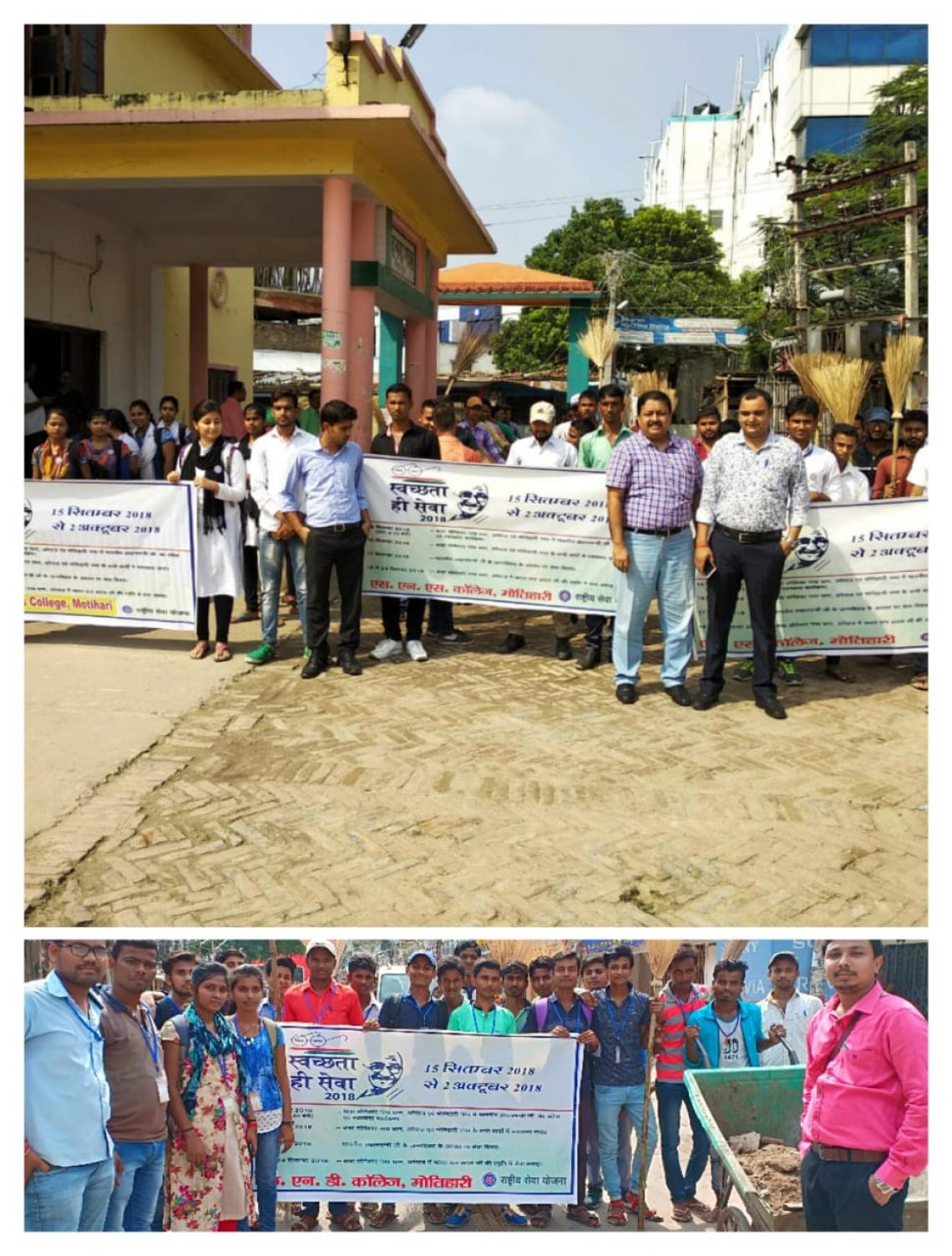 Cleaning of Motijheel by NSS Volunteers of L.N.D College, Motihari with Tourism Minister of Bihar Govt. Hon’ble Shri Pramod Kumar on 15.9.2018
